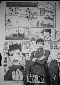 [Tomohara Michiya] Binkan Point [chinese]