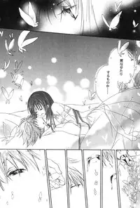 [Anthology] PetaFeti. 8 [Digital]