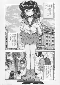 (C46) [Maokons (Kawahara Shin)] MOROSE