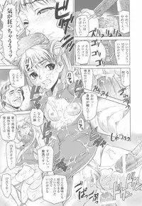 [Anthology] Tatakau Heroine Ryoujoku Anthology - Toukiryoujoku 23