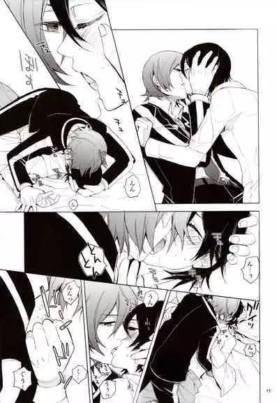 Lingering Dream | Zanmu