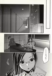 [Ponkotsu Works] Ojousama wa Nigedashita 1