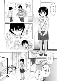 [Sekiya Asami] YOUR DOG