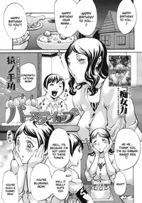 [Sarunote Isao] Birthday Lip (English)