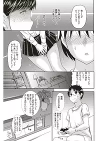 COMIC Shitsurakuten 2018-06 [Digital]