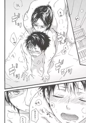 Asahinoyouna Yuuhiwotsurete