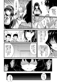 COMIC Anthurium 2017-03 [Digital]