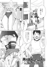 Comic Megastore 2008-01