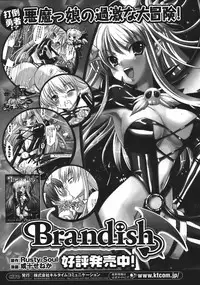 Comic Unreal 2008-04 Vol. 12