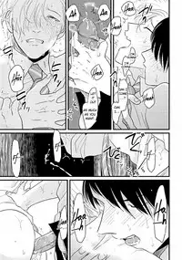 [Harada] Yajirushi | Arrow [English] [Incomplete]