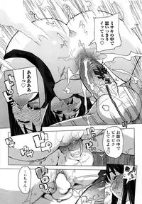 [Ohtomo Takuji] Gokkun Shojo [Decensored]