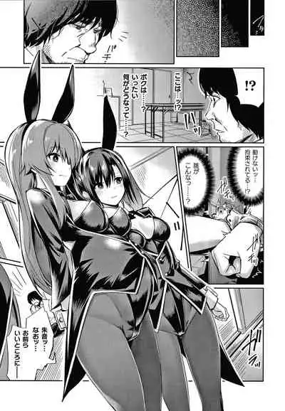 Saimin Gakusei Shidou