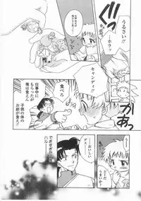 [Suzuki Mira] Romance