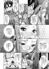 COMIC Megastore H 2009-02