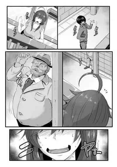 [Kumoemon] Anagoshirae - Jouhin na Onna-tachi [Chinese] [不咕鸟汉化组] [Digital]