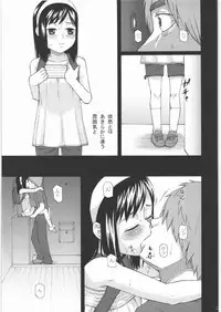 (COMIC1☆4) [Momoiro Toiki (Meramera Jealousy)] Anemone Syndrome 1.02