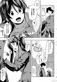 [kaiduka] Tayun Purun Monyun