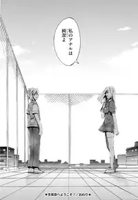 [Takenoko Seijin] Going Otome