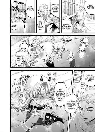 Use My Ass So That I Can Become A Real Succubus!