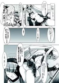 [C R's NEST] If We Can Meet in a Dream