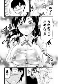 [Yuzuki N Dash] Mecha LOVE