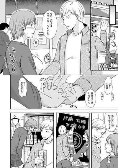 COMIC Kuriberon DUMA 2021-11 Vol. 30