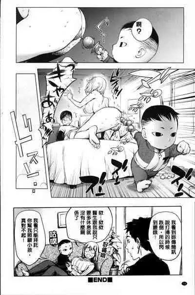 [Kon-Kit] KayaNetori Kaya-Nee Series Aizou Ban1-21th