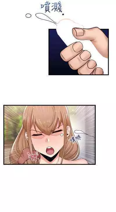 King of hypnotist in Isekai (21-30)-chinese