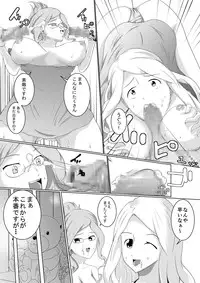 [Ouhoushi] Mikazuki no Kiroku (Log Horizon) [Digital]