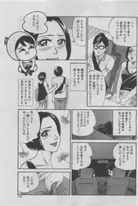 Hontou ni Atta Midara na Hanashi 2012-10