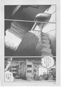 [Dirty Matsumoto] Onna Kyoushi Akai Yami