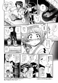 [Akiyama Kenta] Reload !!