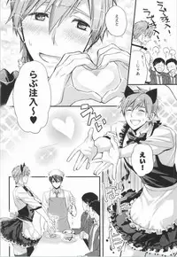 (C86) [Kyuukyuubako (Makiron)] Makoto @ Maid to Sono Zantei Goshujinsama 2 (Free!)