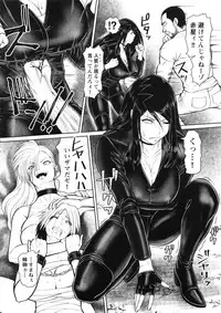 ICE BOXXX ALTERNATIVE 3