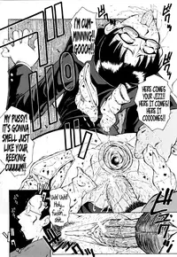 [SINK] Kanjyuku [English] [Tadanohito + Afro + Fayt]