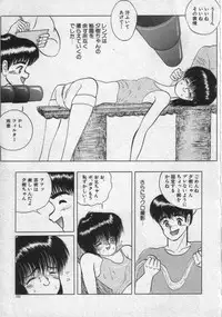 [Eiri Kiku] Rainy Season