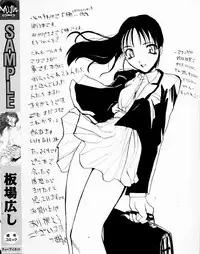 [Itaba Hiroshi] SAMPLE