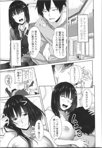 [Arsenal] Tituana Asobi