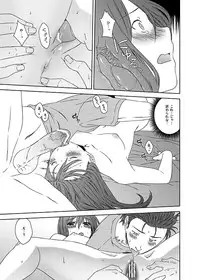 [Inuzuka Bouru] You Are There (Steins;Gate)