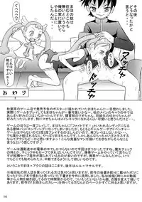 (Keikaku 0x0C) [Himitsu Doyoubi (Matsutaka Zon)] Witch Trial (Doki Doki Majo Shinpan!)