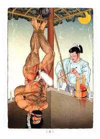 [田亀源五郎]獲物[Chinese]