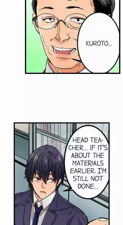 [OUMA] Just the Tip Inside is Not Sex Ch.36/36 [English] Completed