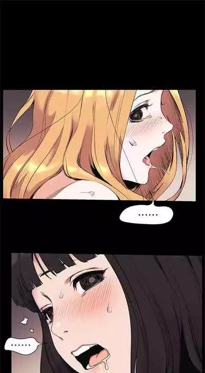 [週五] [洋世 & 經文旗] 衝突 1-99 官方中文（連載中）