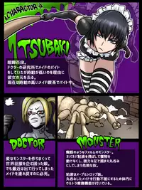 [BHM MONSTER LAB]MAID VS MAD DOCTOR round1