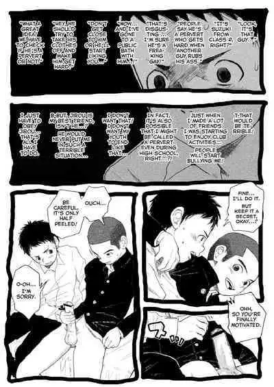 Sensei to Goshujin-sama 2 Genme