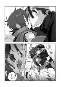 (C89) [Article 60 of Criminal Code (Shuhan)] RaKuGaKi. 20151230 (Skies of Arcadia)