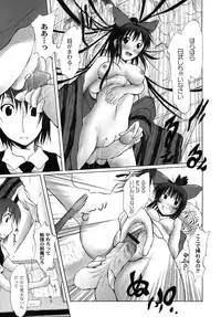 [Fudou Ran] Yuugi Hakusho - White Paper of Obscene Ghost