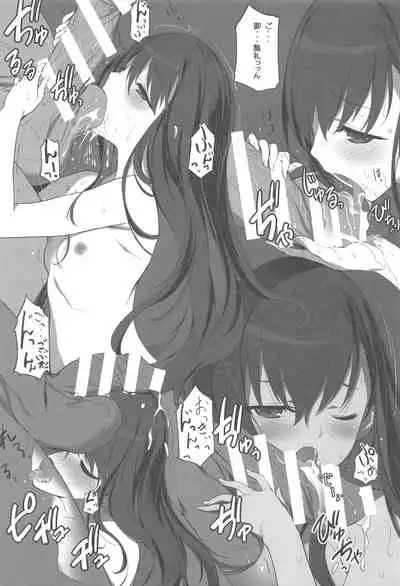 Zoku Ero Samurai Junjouha