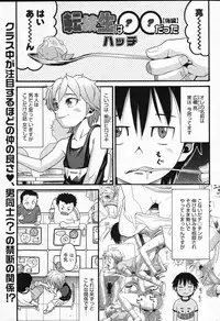 COMIC Megastore 2007-10