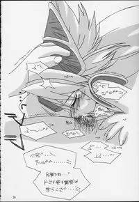 (C59) [MEKONGDELTA (Various)] Nobless Oblige (Various)